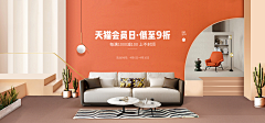 XaoyiZ采集到电商海报