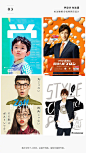 #设计秀#【学会了人物抠图，该如何运用呢？】照片本身可能并不能满足我们的实际需求，通常我们会将人物抠出进行组合，分享36张出彩案例。 ​​​​