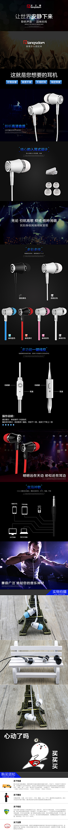 wSzVtt8U采集到音响类详情