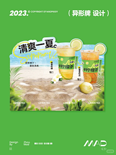 董僑巐采集到杯套
