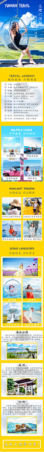 大理环海旅拍一日游