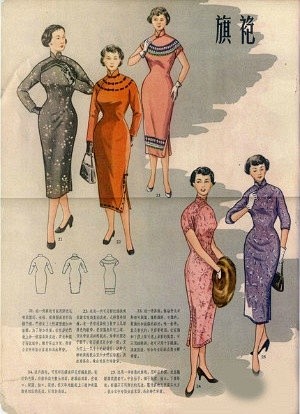 老上海的摩登，1957—1958年上海服...