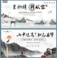 精美唯美艺术房地产海报围挡商业地产广告年鉴PSD源文件设计素材-淘宝网