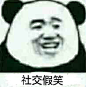 表情包