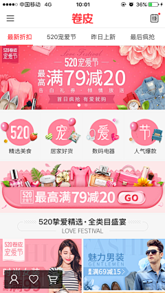 找个班上采集到入口图
