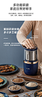 苏泊尔磨粉机家用小型研磨机打粉机中药材粉碎机五谷杂粮电动干磨-tmall.com天猫_小烤箱 面包机 早餐机 x 拍摄场景 _T20201023  _绞肉机