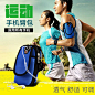 果时代 运动手机臂包苹果iphone5/6Plus骑行手臂包户外跑步手机包