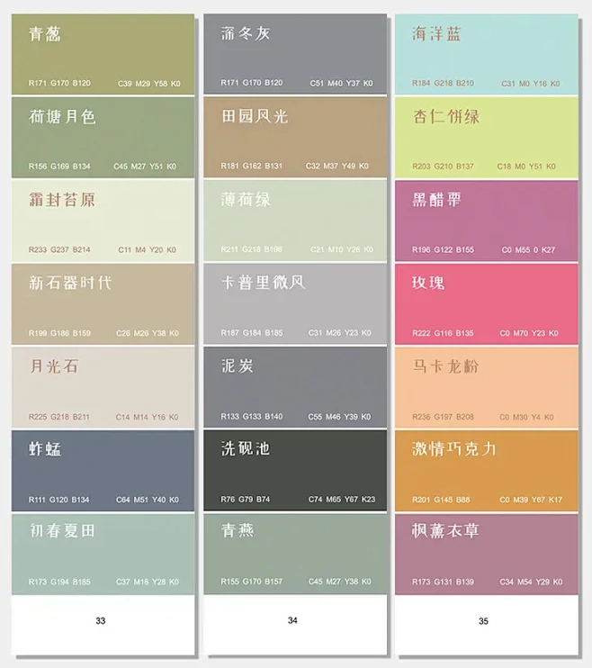 莫兰迪色系卡-花瓣网