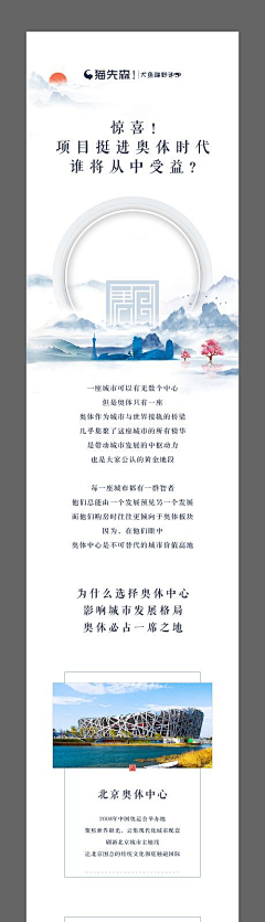 氵三千烦恼风采集到长图