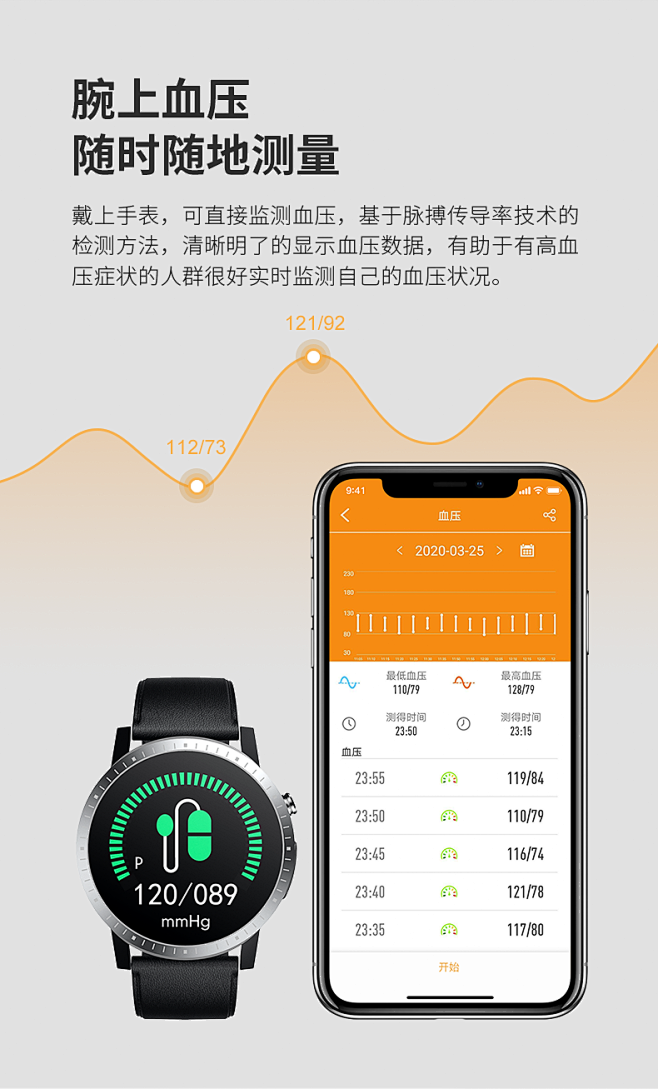 dido第一度智能心电图血压手表男多功能...