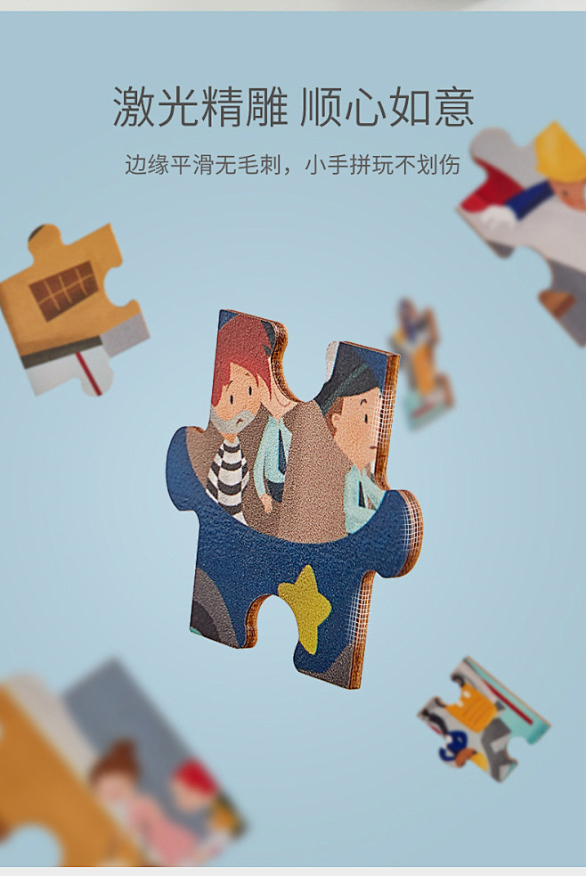 KUB儿童玩具多功能2-3-6岁宝宝男女...