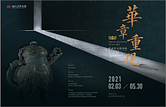 这个班就上到这采集到横版/banner/kv