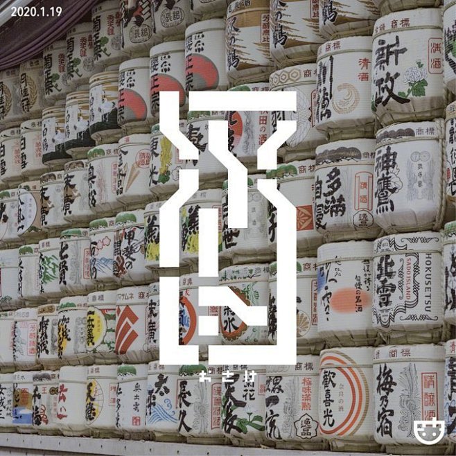 每日字体设计，日本设计师 ryokuty...