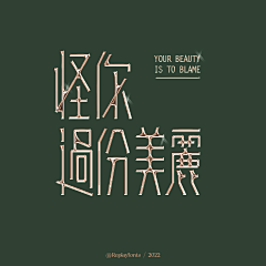 Sisyphus_西西弗斯采集到字