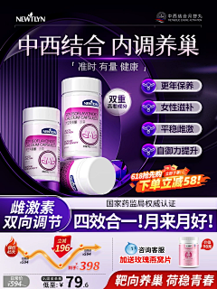 世界之辉采集到产品主图/方图/竖图-图片