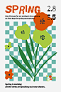 原创可商用手绘春天植物花朵几何清新春日花卉插图海报素材AI (8)