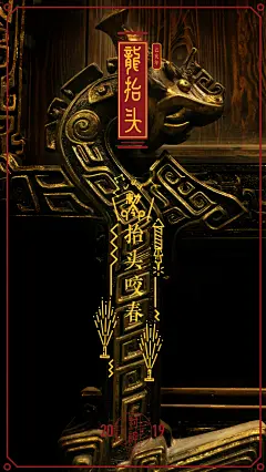 @电影封神第一部官方微博 的个人主页 - 微博
