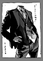 砂糖ふくろう on Twitter : “首から上がないスーツ男性をかいてます。
#私の絵が好きそうなフォロワーさんにRTして届けておくれ絵”