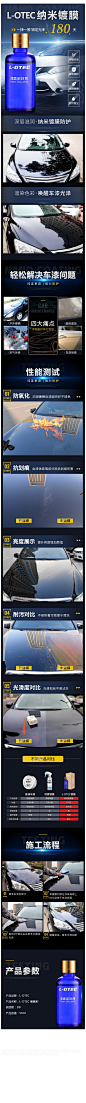 2018汽车镀晶镀金热销镀膜漆面密封蜡封釉渡膜剂车漆纳米套装水晶-淘宝网