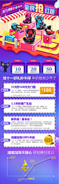 REEBABY汽车儿童安全座椅ISOFIX 0
