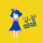 小谷姐姐麻辣烫 品牌形象logo及插画包装设计
#设计美学##美学# ​​​​