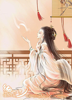 浮世安尘采集到痕迹画廊