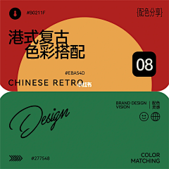 花开淡然采集到色彩