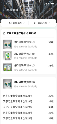 浅吟|\那句采集到农业app