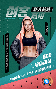 小洋葱头shan采集到人物排版
