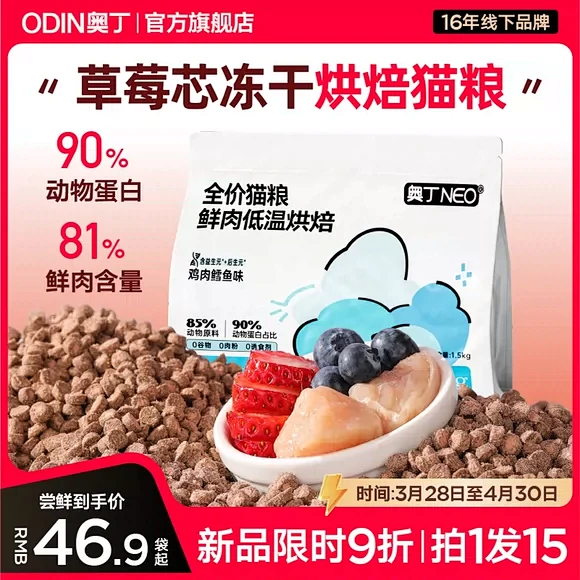 宠率无谷猫粮_淘宝搜索