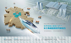 nova不是诺瓦采集到商业商铺