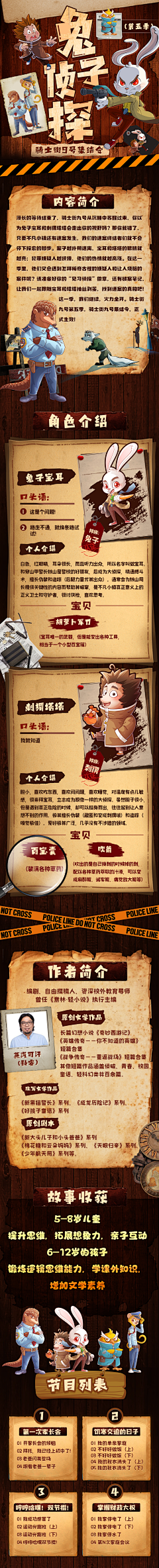 墨秀有声采集到唯美收集3