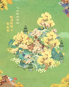 一像素搬运工采集到国风 水墨