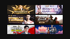 缚说采集到Banner