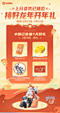 @王者荣耀 的个人主页 - 微博