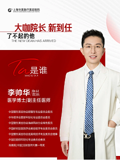 库柏采集到专家