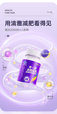 娃娃机ovo采集到瓶子推广图