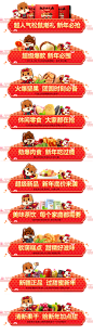 首页胶囊入口图-异性banner入-运营视觉首页入口banner图