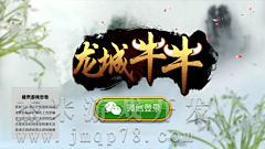 凯旋而归采集到牛牛