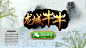 手机牛牛游戏