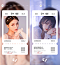 唯美清新医美整形美业早晚安系列朋友圈宣传页海报PSD素材模板-淘宝网