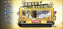 小浣熊!采集到S_神qi