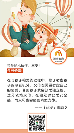 Silence璃洛采集到日签