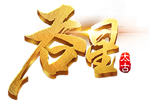 《吞星》手游官网-爽战MMO手游