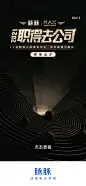 来自分享