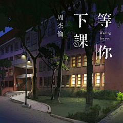 平面设计蔡璇采集到唱片封面