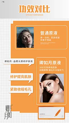   阿胶 私护  壮阳   男性用品  燕窝  酵素 早教 祛斑  茶叶 海鲜  药贴  眼贴 足贴 眼霜  瘦脸仪器  按摩椅 小程序开发 公众号 包装设计  内衣 短视频  头像  宝宝裤   聊天背景   封面   服装  线下会议  展架  PPT  喷绘  KT版  灯箱   广告  宣传手册  折页 腰线   产品拍摄   详情页  淘宝主图  H5  官网搭建  发圈文案  品牌故事  微商美工  短视频 微商 设计  海报 包月 文案 用心 品牌 选择 宣传