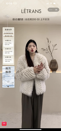 Laventeli采集到直播贴片