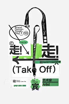 走！品牌设计开放日 (6)