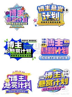 采集图片